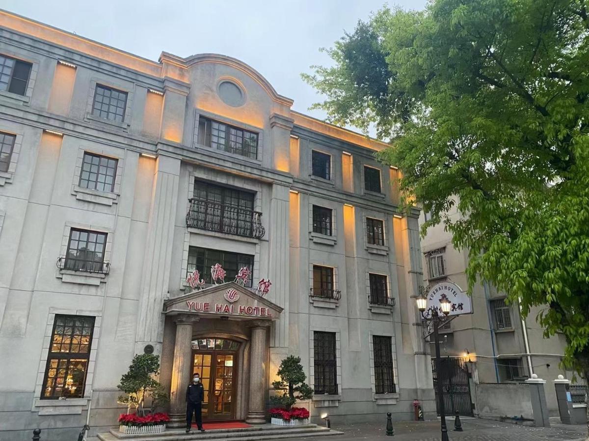 Guangzhou Yuehai Hotel Dış mekan fotoğraf